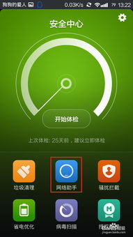 华为手机怎么设桌面