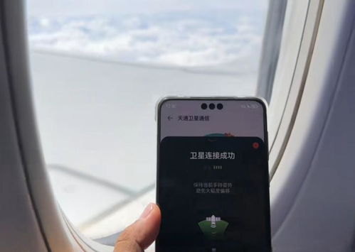 华为怎么连接热线手机