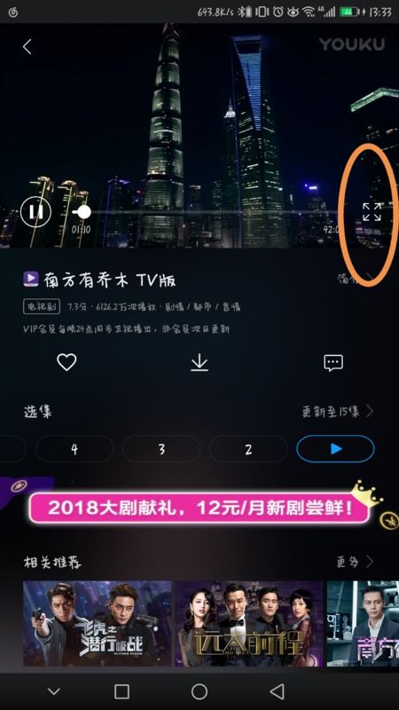 怎么查看华为手机视频 怎么查看华为手机视频