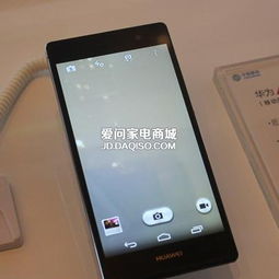 华为手机怎么没内存