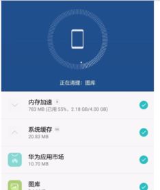 华为手机怎么取消互联