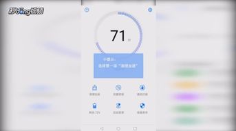 华为手机垃圾 怎么投诉