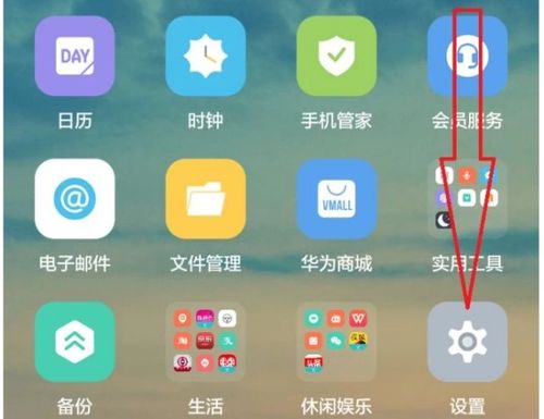 华为手机怎么写字放大