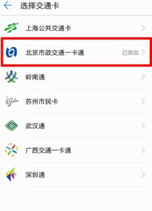 华为手机充值怎么退钱