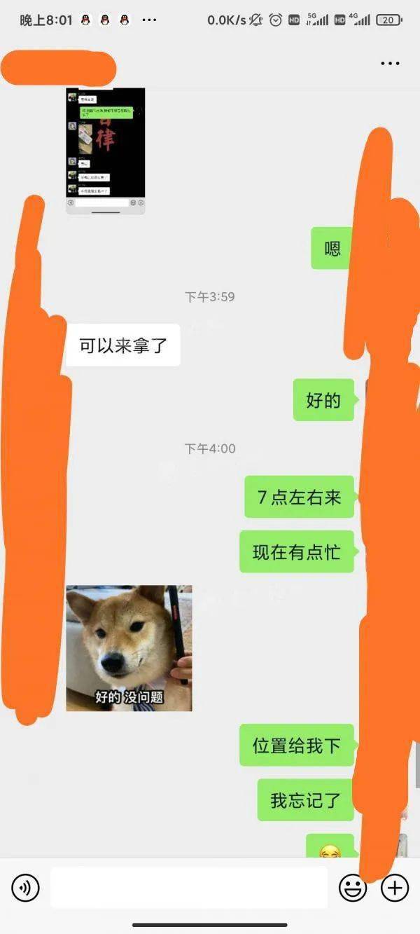 华为手机定金怎么退还