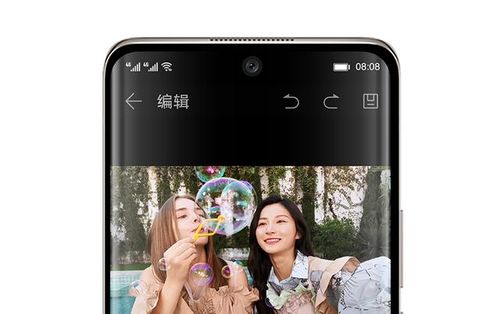 华为手机怎么发滑稽