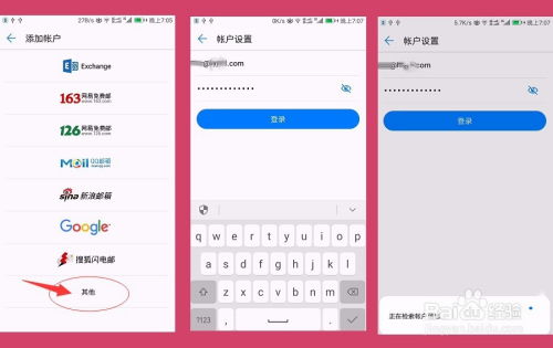 华为手机怎么添加地址