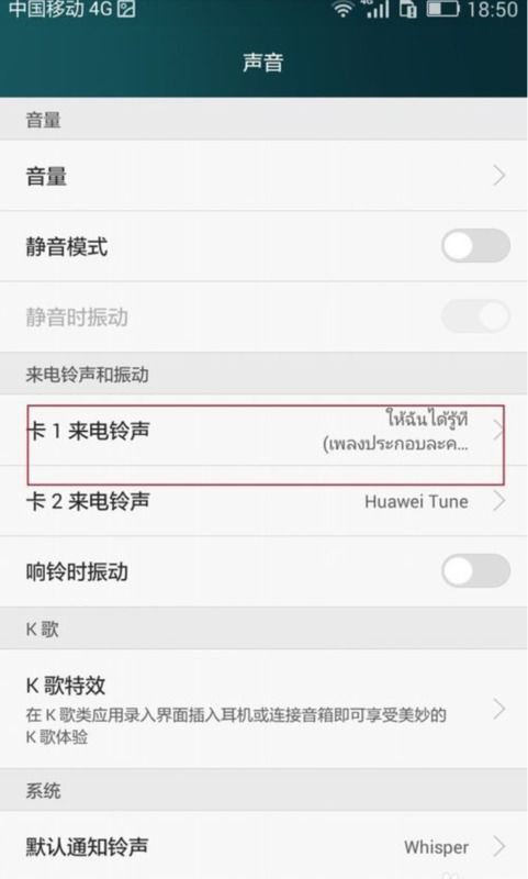 华为手机怎么批改试卷