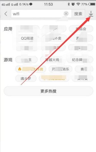 怎么取消华为手机钥匙