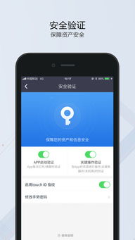 华为手机怎么流转app