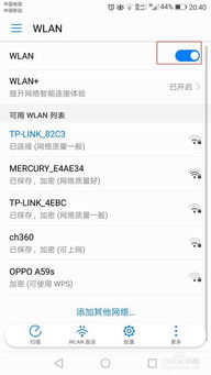 华为手机怎么教育缴费 华为手机怎么教育缴费