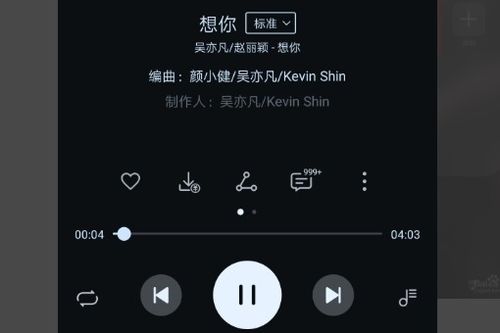 华为手机怎么解锁音乐