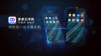 华为手机多云怎么解决