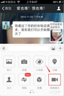 华为手机怎么转发评论