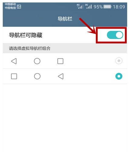 怎么关闭华为手机屏幕 怎么关闭华为手机屏幕