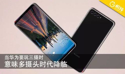 华为手机怎么清楚红点 华为手机怎么清楚红点