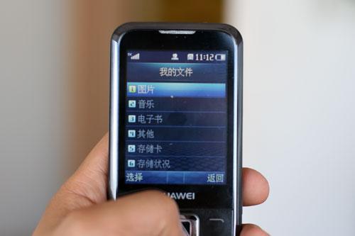 华为怎么开启手机gps