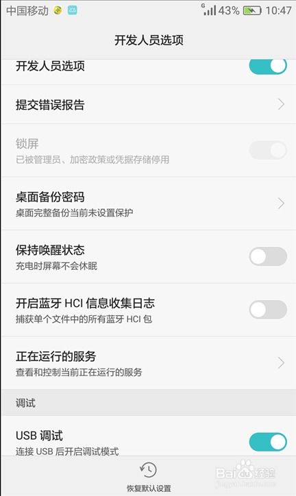 怎么复制华为手机文档 怎么复制华为手机文档