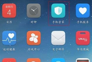 华为手机图库怎么整理