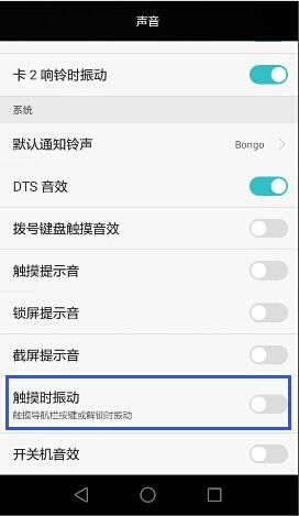 华为手机怎么解除锁频 华为手机怎么解除锁频
