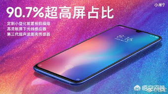 华为手机 小米怎么选择 华为手机 小米怎么选择