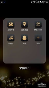 华为手机怎么分屏7