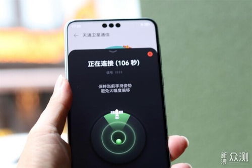 华为手机怎么没有网络