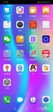 照片怎么旋转华为手机