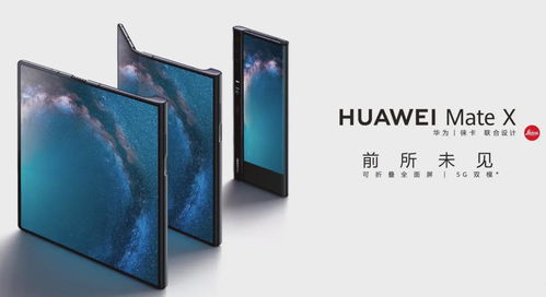 华为手机虚像怎么解决