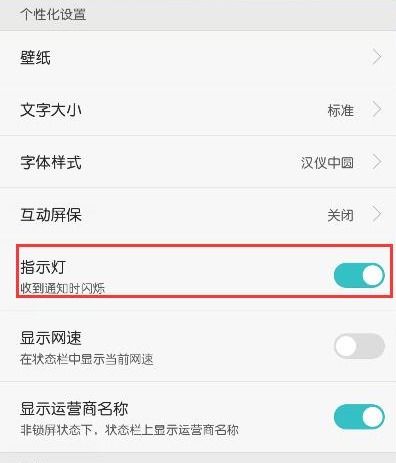 华为怎么关掉手机报警