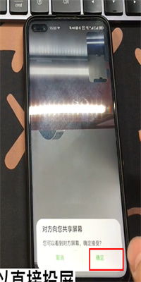 华为手机怎么连接pp