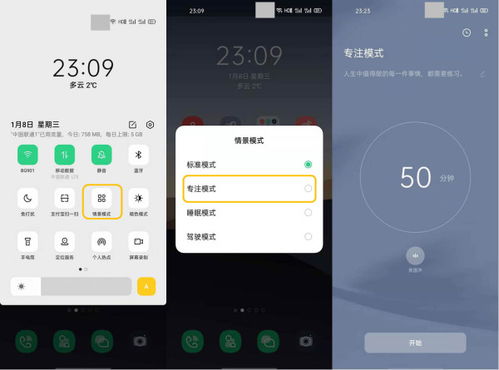 chm华为手机怎么打开