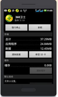 华为手机空间怎么拓展