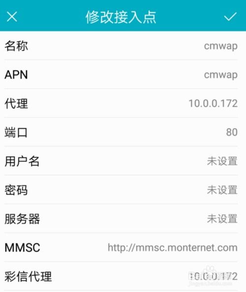 华为手机彩信怎么群发