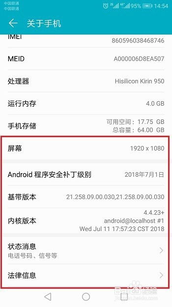 华为手机怎么查找网址