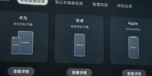 华为手机怎么智慧分屏