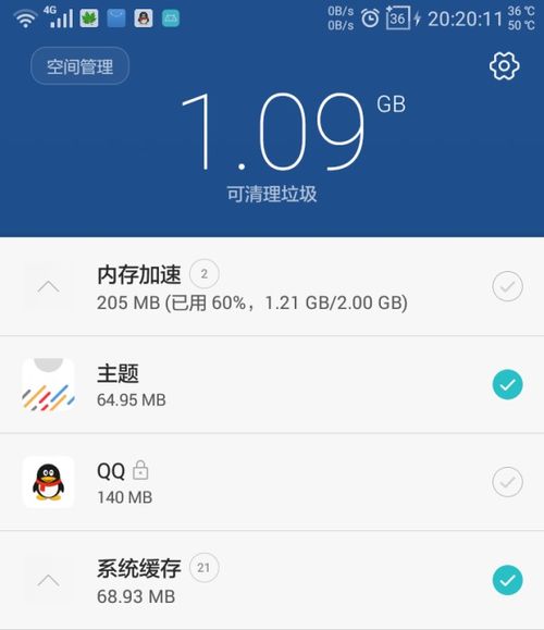 华为手机退出怎么退出