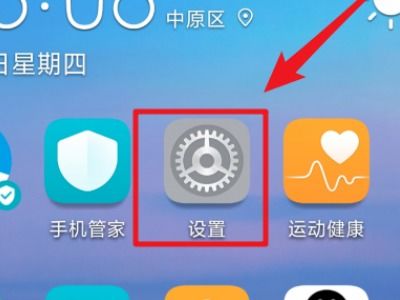 学习华为手机怎么使用