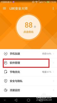 华为手机怎么缓存短剧