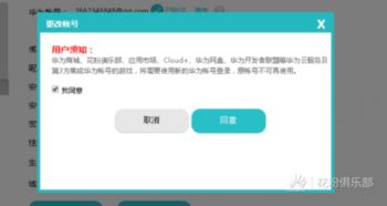 华为手机邮件怎么复制