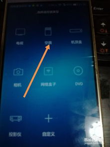 华为手机怎么添加门槛