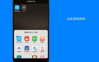 华为手机怎么更改快捷