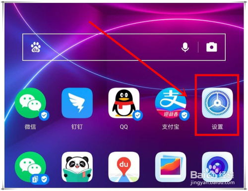 华为手机怎么手动聚焦
