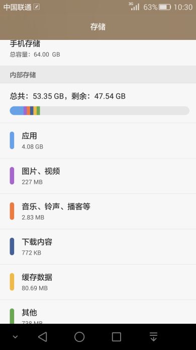 华为手机怎么显示储存 华为手机怎么显示储存