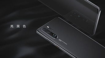 华为手机怎么逆光摄影