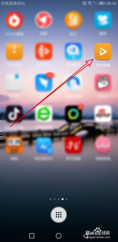 华为手机怎么下载youtoub