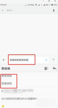 华为手机克隆怎么删除