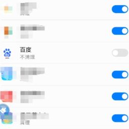 华为手机怎么开后台