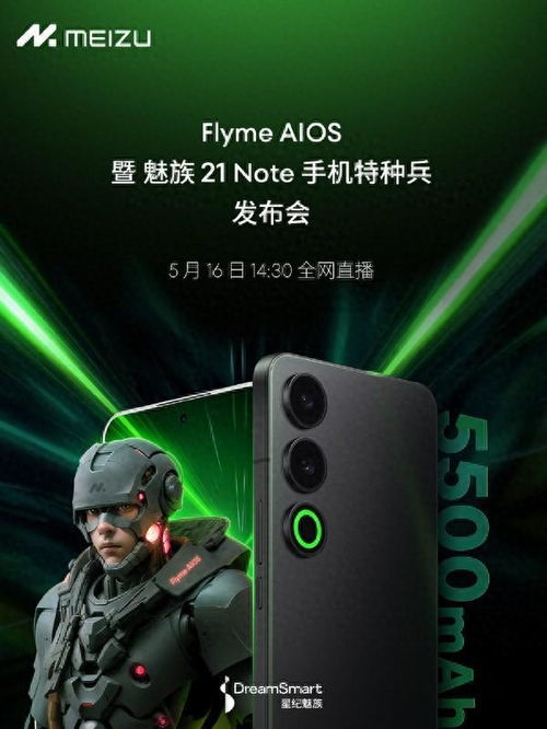 华为手机怎么发布壁纸