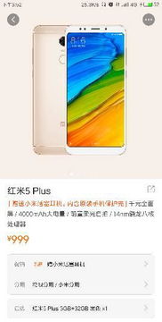 华为手机怎么掉电慢点